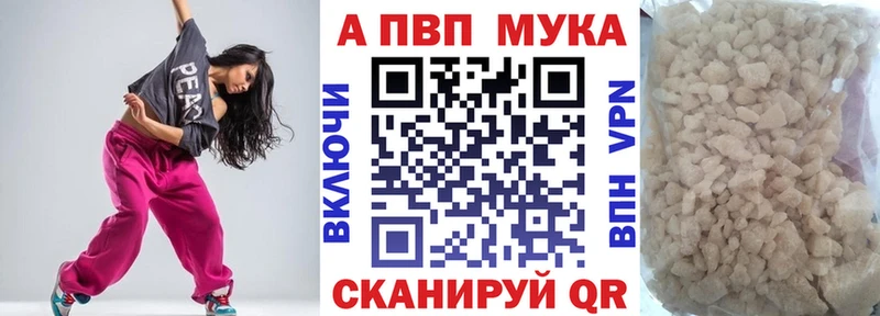Альфа ПВП Соль  Островной 