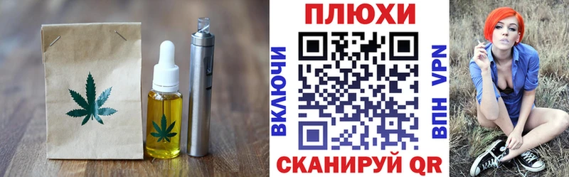 наркотики  Островной  Canna-Cookies марихуана 