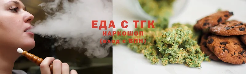 что такое   даркнет формула  Canna-Cookies марихуана  Островной 