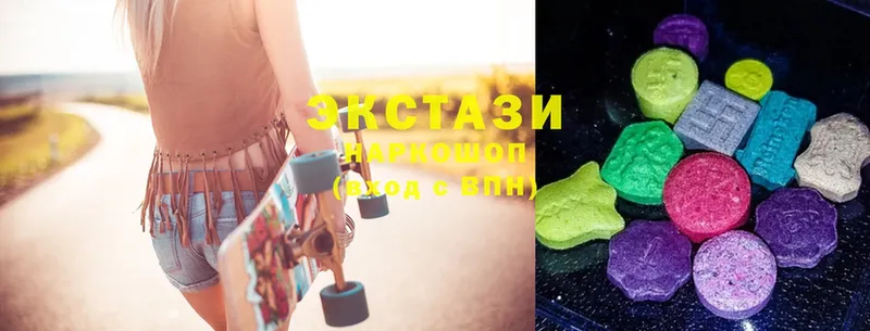 Ecstasy 300 mg  Островной 