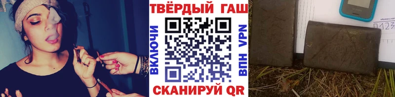 что такое   Островной  Гашиш Cannabis 