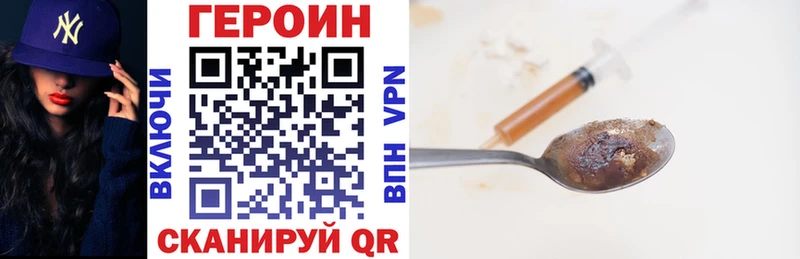 KRAKEN как зайти Островной Героин хмурый