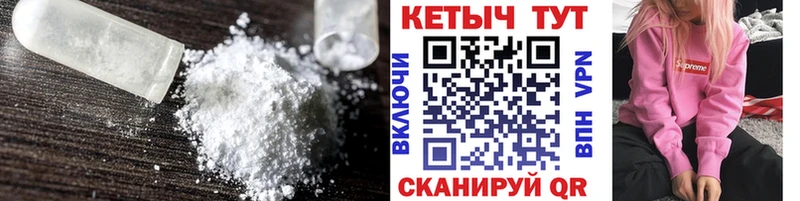 Кетамин VHQ  мега ССЫЛКА  Островной 