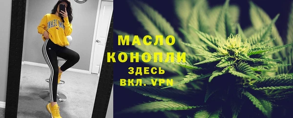 каннабис Гатчина
