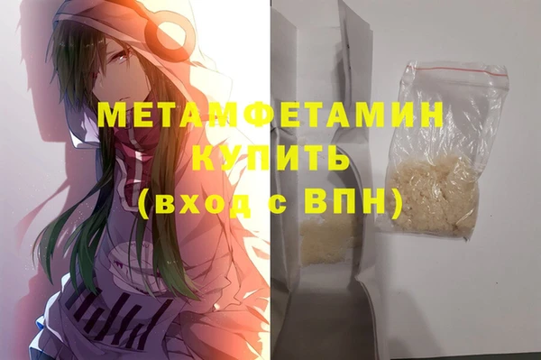 герыч Осинники