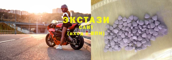 гашиш Осташков