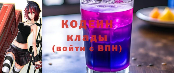 герыч Осинники