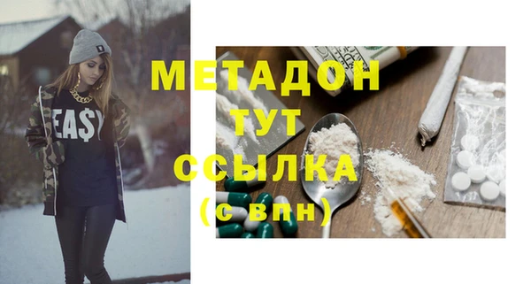 герыч Осинники