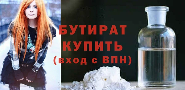трава Переславль-Залесский