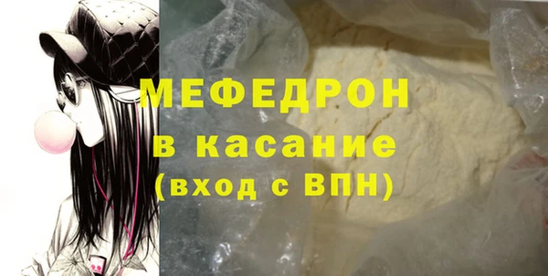 MESCALINE Остров