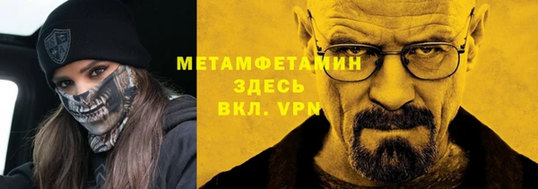 герыч Осинники