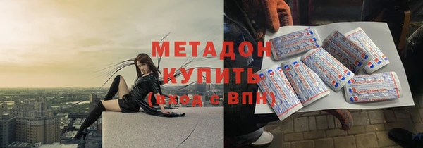 герыч Осинники
