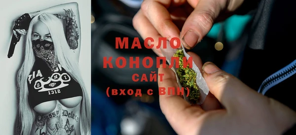 герыч Осинники