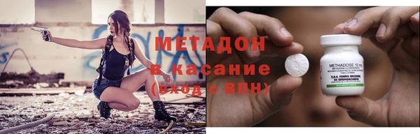 герыч Осинники