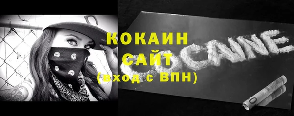 MESCALINE Остров