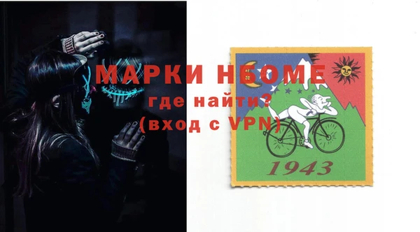 герыч Осинники