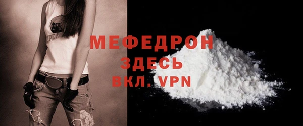 гашиш Осташков