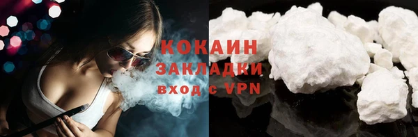 кокаин перу Пестово