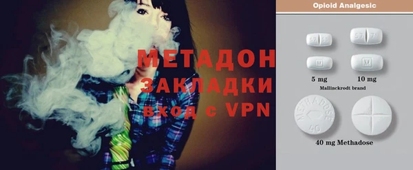 трава Переславль-Залесский