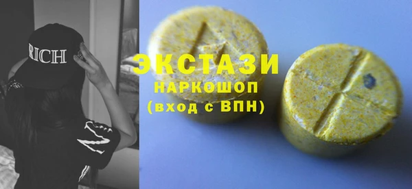 гашиш Осташков