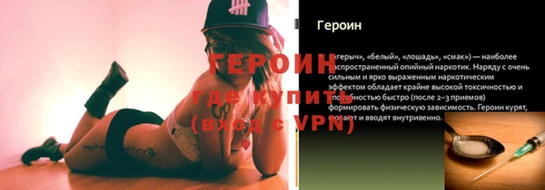 каннабис Гатчина