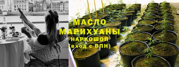 герыч Осинники