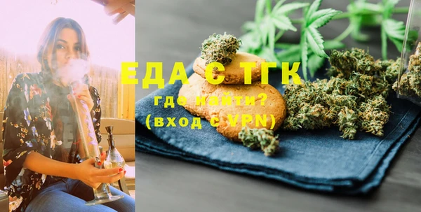 гашиш Осташков