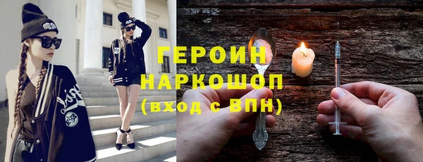 кокаин перу Пестово
