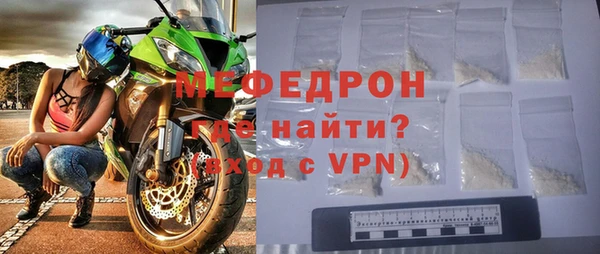 MESCALINE Остров