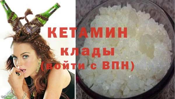 герыч Осинники