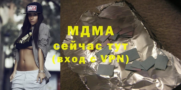 герыч Осинники