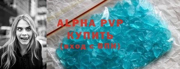 гашиш Осташков