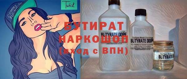 герыч Осинники