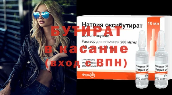 MESCALINE Остров