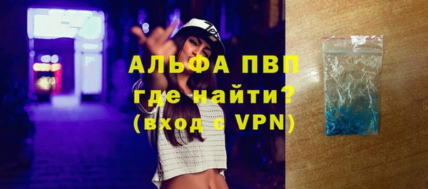 гашиш Осташков