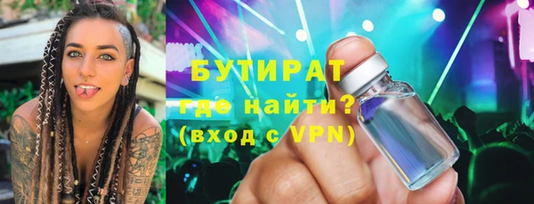 трава Переславль-Залесский
