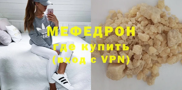 MESCALINE Остров