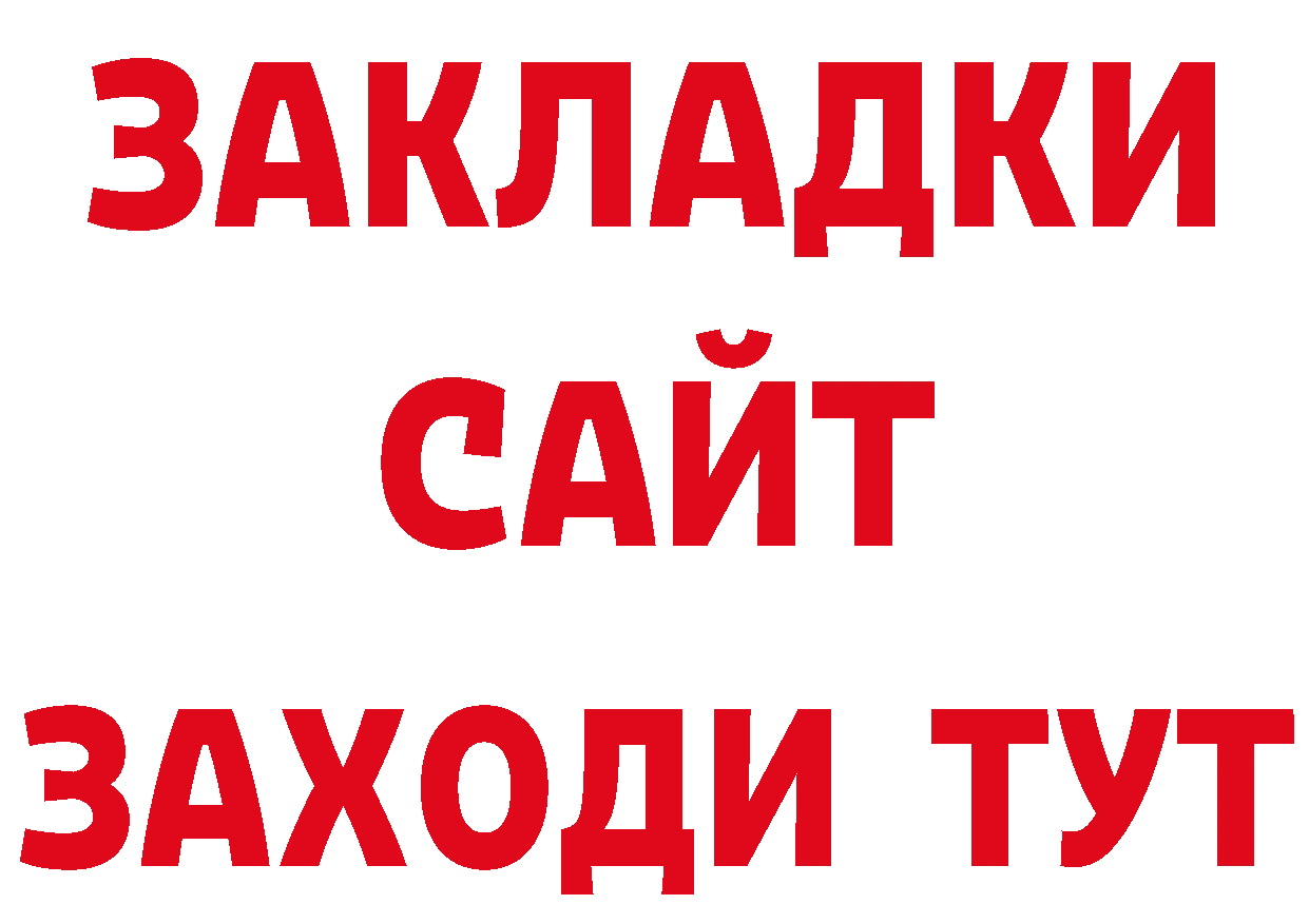 Альфа ПВП крисы CK зеркало это кракен Островной