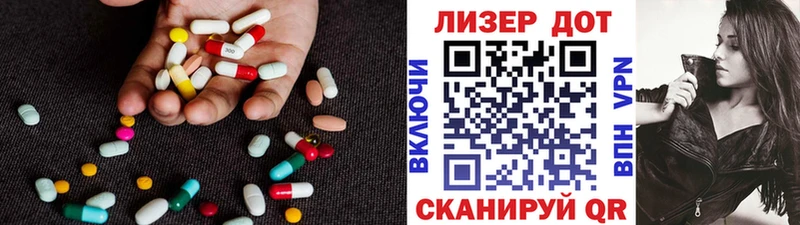 Лсд 25 экстази ecstasy Островной