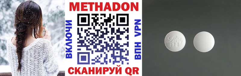 что такое   Островной  ссылка на мегу tor  Метадон белоснежный 
