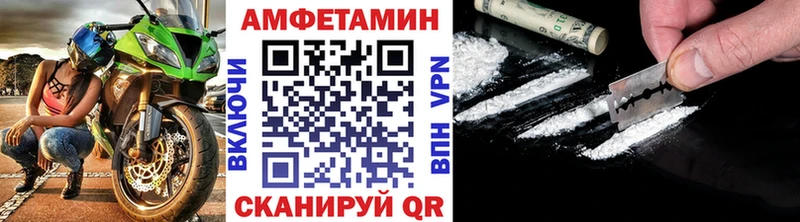 Метамфетамин кристалл Островной