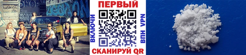 Первитин винт как найти наркотики Островной