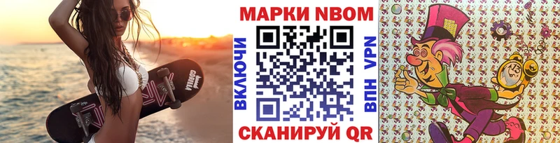 Наркотические марки 1,8мг  blacksprut ССЫЛКА  Островной 