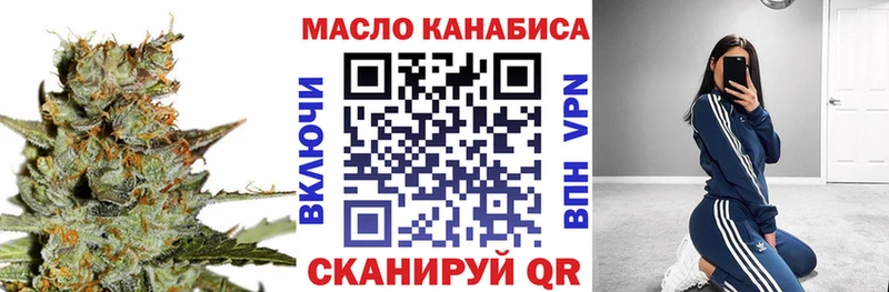 цена   Островной  ТГК концентрат 