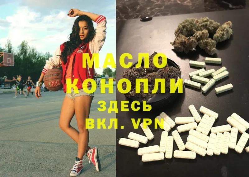 Дистиллят ТГК Wax  Островной 